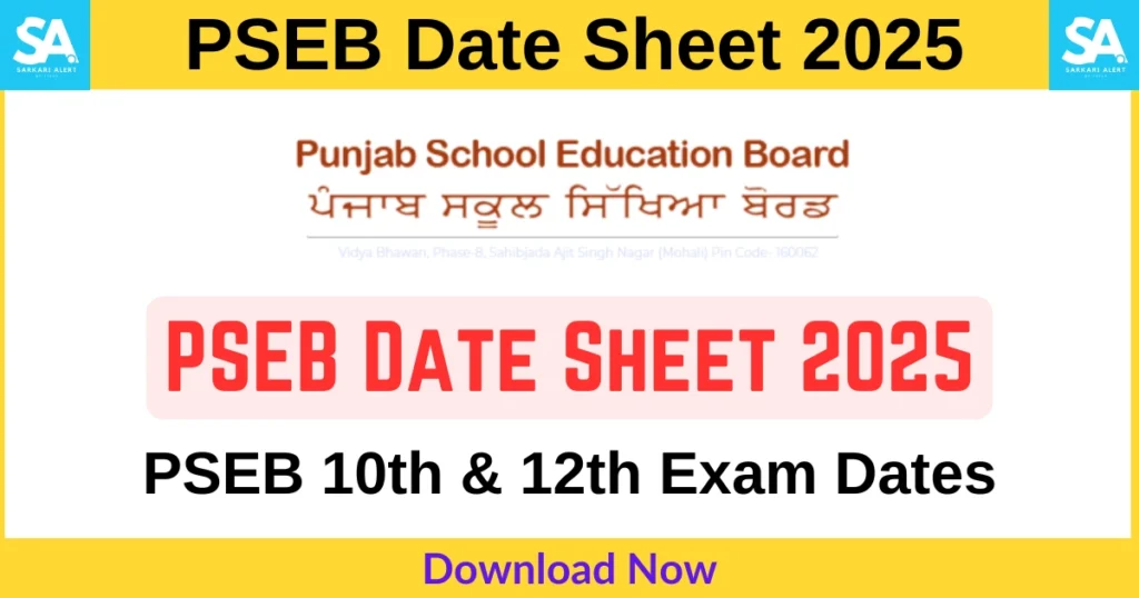 PSEB Date Sheet 2025