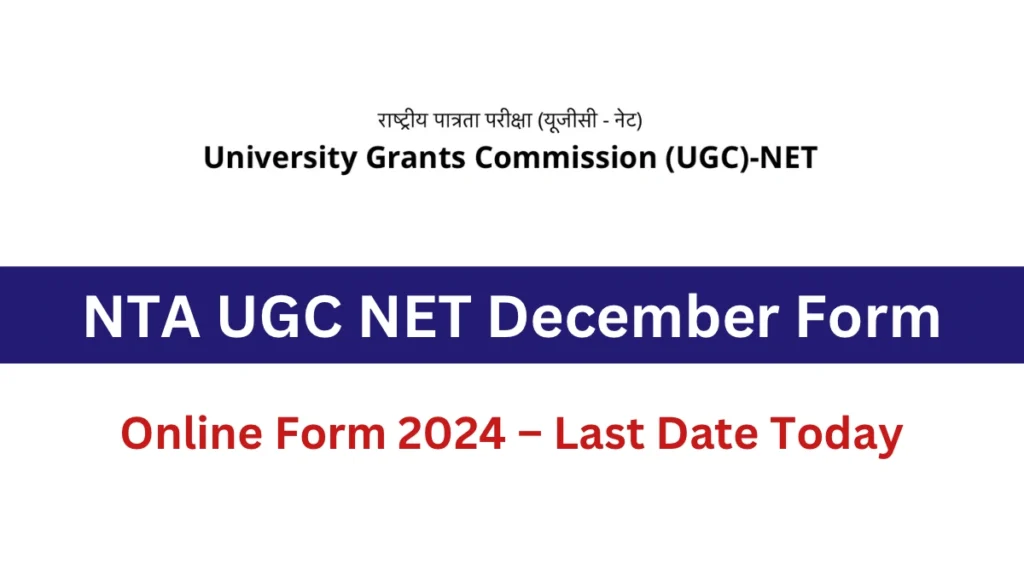 NTA UGC NET December Online Form 2024