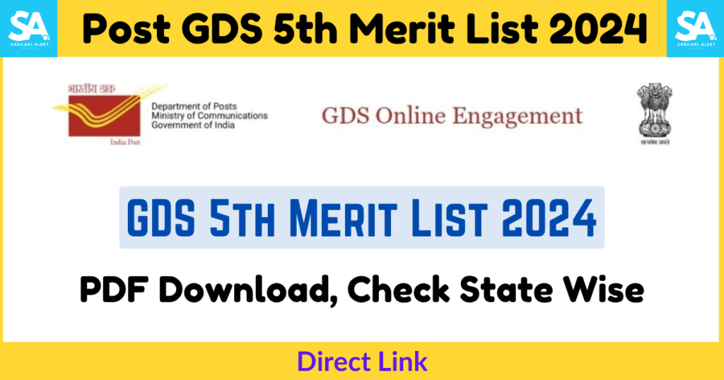 India Post GDS 5th Merit List 2024